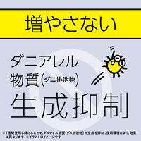 ダニよけ 虫除け 予防 マモルーム ダニ用 ムーミン 2ヵ月用セット 置き型 プラグ式 虫よけ 忌避 1個 アース製薬