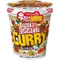 カップヌードル　カレー　今だけ謎肉増量 3個 日清食品 カップ麺