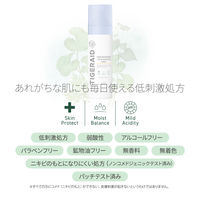 タイガレイド 薬用美白ウォーター ミスト 150g コーセーコスメポート　化粧水ミスト