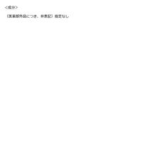 DHC 薬用ディープクレンジングオイル 150ml