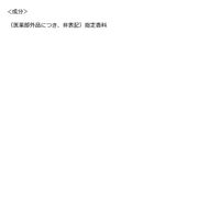 DHC 薬用ディープクレンジングオイル リニューブライト 150ml