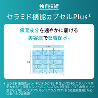 Curel（キュレル） 潤浸保湿　角層深部バリア美容液 30ml 花王