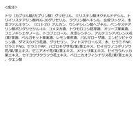 DHC ディープクレンジングバーム 90g