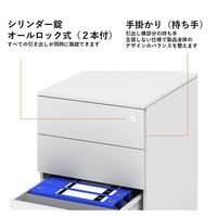 【軒先渡し】LASHデスク デスク サイドワゴン 幅400×奥行500×高さ571mm ブラック 1台（直送品）