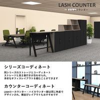 【軒先渡し】LASHローカウンター 幅1200×奥行900×高さ720mm ダーク天板/ブラック脚 1台（直送品）