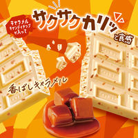 クランキー＜香ばしキャラメル＞ 1セット（10個入）