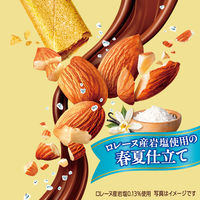 チョコレート菓子 リッチアーモンドチョコレート　ポップジョイ　35g 1セット(1個×6)