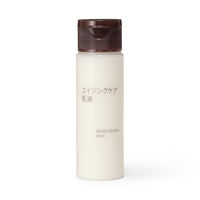 無印良品 エイジングケア乳液（携帯用） ５０ｍＬ 良品計画