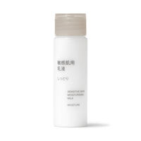 無印良品 敏感肌用乳液しっとり（携帯用） ５０ｍＬ 良品計画