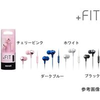 マクセル maxell マイク搭載リモコン付カナル型ヘッドホン「+FiT」 ホワイト MXH-C110SWH 1個 64-8295-75（直送品）