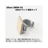 スズデン DKNクランプ 10個入 DKN-10 1袋 62-2199-53（直送品）