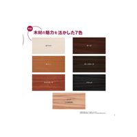 日本マテリエイド ウッドエイド カラーA ブラック 16KG WACA16BK 1個（直送品）