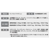 日本マテリエイド ウッドエイド ナチュレ チーク 1KG WANA1CH 1個（直送品）