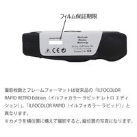 ILFORD イルフォカラー ラピッド ハーフフレーム(54枚撮り)使い捨てカメラ 432982 1個（直送品）