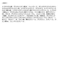 トランシーノ 薬用ブライトニング フェイシャルマスク 20ml×4枚 第一三共ヘルスケア　フェイスパック　フェイスマスク