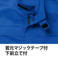 【服のみ】Asahicho　9205　空調服（R）難燃長袖ブルゾン　ネイビー　3L　綿100％　難燃加工　1着（直送品）
