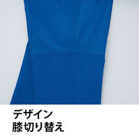 Asahicho 3515 難燃パンツ(ノータック) ネイビー 73 1着（直送品）