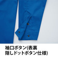 Asahicho 3514 難燃長袖シャツ ネイビー M 1着（直送品）