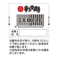 お茶の丸幸 JGAP粉末掛川茶 1袋(50g)