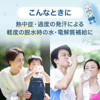 味の素 アクアソリタゼリーYZ 130g ゆず風味 熱中症対策 アクアソリタゼリーユズ 1ケース（24袋入）