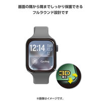 アップルウォッチ ガラスフィルム 11/10 [42mm] 全面保護 高透明 ブラック AW-25BFLGGR エレコム 1個（直送品）