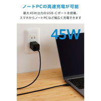 USB充電器 タイプC PD 45W PC充電 USB-C×1 コンパクト 黒 EC-AC12245BK エレコム 1個（直送品）