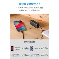 コンセント一体型 モバイルバッテリー 5000mAh 2ポート(C+A) ブラック EC-C49LBK エレコム 1個（直送品）
