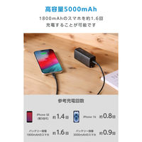 コンセント一体型 モバイルバッテリー 5000mAh USB-C×2 ブラック EC-C50LBK エレコム 1個（直送品）