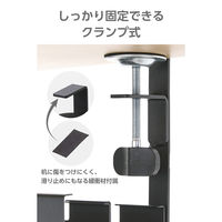 ケーブルトレー デスク下 クランプ式 伸縮 幅36.3～55cm 電源タップ収納 ブラック EKCWCT01BK エレコム 1個（直送品）