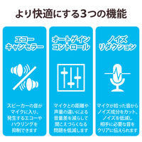 会議用 スピーカーフォン 有線 USB-A Web会議用 4～6人 360度全方向集音 HS-SP02M2BK エレコム 1個（直送品）