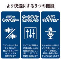 会議用 スピーカーフォン 有線 Bluetooth対応 Web会議用 4～6人 ブラック LBT-SP02M2BK エレコム 1個（直送品）