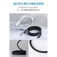 タイプC ケーブル PD60W ( C to C ) 1m 持ち運び便利 ブラック MPA-CCECMG10BK エレコム 1個（直送品）