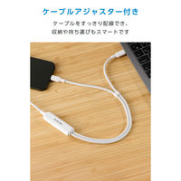 タイプC 充電ケーブル USB Type-C 二股 2in1 140W ホワイト MPA-CCCAEC12WH エレコム 1個（直送品）