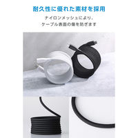 タイプC ケーブル PD60W ( C to C ) 2m 持ち運び便利 ブラック MPA-CCECMG20BK エレコム 1個（直送品）