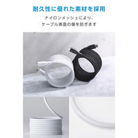 タイプC ケーブル PD60W ( C to C ) 2m 持ち運び便利 ホワイト MPA-CCECMG20WH エレコム 1個（直送品）