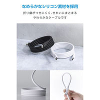 タイプC ケーブル PD60W ( C to C ) 1m シリコン ホワイト MPA-CCECMGS10WH エレコム 1個（直送品）