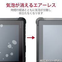 LZ-WE10H/W3用フィルム 衝撃吸収 防指紋 反射防止 抗菌 TB-LZWE10FLP エレコム 1個（直送品）