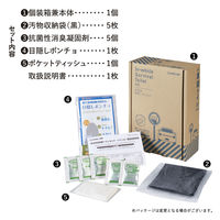 【簡易トイレ】 キングジム 非常用車載トイレセット SYS-300 1個