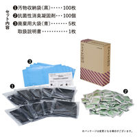 【簡易トイレ】 キングジム 災害トイレS 消臭力UP（100回分） TLS-500 1個