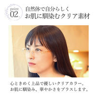 【老眼鏡 リーディンググラス】FEEL LIFE FLL-006 col.2 ベージュクリア 度数 +1.00 / 1個（直送品）