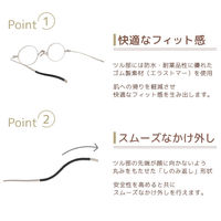 【老眼鏡 リーディンググラス】栞 SHIORI SI-05 col.1 シルバー 度数 +1.00 / 1個（直送品）