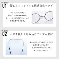 【老眼鏡 リーディンググラス】栞 SHIORI SI-12 col.3 レッド 度数 +1.50 / 1個（直送品）