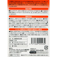 テトラ ジャパン じょうろでキレイメダカ鉢 40 ラメ増しホワイト 291797 1セット(3個)（直送品）