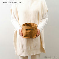 リッチェル 鉢 ペーパーポットカバー 4 ホワイト 306739 1個（直送品）