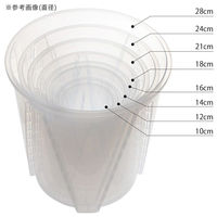 リーフ 根が見える透明鉢 直径24cm 325729 1セット(3個)（直送品）