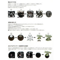 リーフ コウモリランバスケット リドレイボール ブラック 930440 1個（直送品）