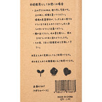 エイチツーオー アボウルベースS 球根 水耕栽培 311436 1個（直送品）