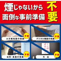 【旧品】イヤな虫ムエンダー  ムカデ カメムシ 害虫 スプレー 殺虫剤  室内 60プッシュ 最大90畳 1本 KINCHO キンチョー