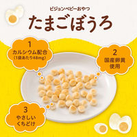 ピジョン 元気アップカルシウム たまごぼうろ 1セット（1個（4袋入）×6）7ヵ月頃から ベビーおやつ