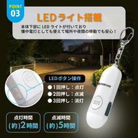 防犯ブザー 5個 ブルー 防犯グッズ LEDライト 130dB 大音量 防犯対策 充電式 PB02 EVERSAFE（直送品）
